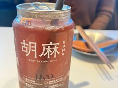 -胡麻(静安嘉里店)