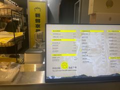 -茶力的小怪兽(梅林卓悦汇店)