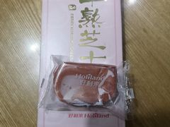 双莓口味半熟芝士-好利来(朝外店)