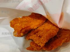 巴适火锅炸鸡-麦当劳(科苑地铁站店)