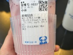 -茶百道(广都店)