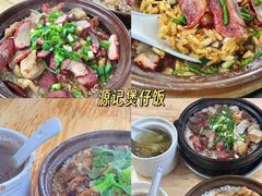 -金苑酒家·客家菜·广东老字号(万象店)
