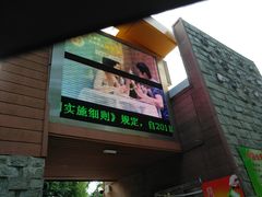 -柳州市动物园
