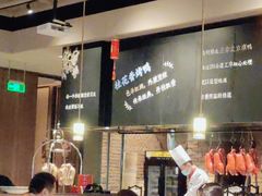 -青年公社烤鸭(熙悦天街店)