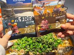 -探鱼·鲜青椒爽麻烤鱼(银泰城店)