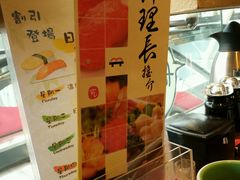android_upload_pic-板长寿司(铜锣湾店)