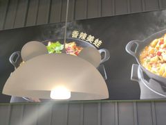-蛙喔牛蛙(淮安吾悦店)