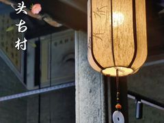 -大旗头古村