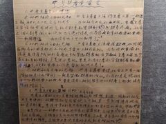 -中共一大纪念馆