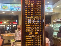 -桂园白粥·潮汕老味道