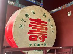-南岳大庙