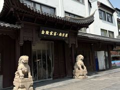 -金陵家宴·金陵春·南京菜(夫子庙店)