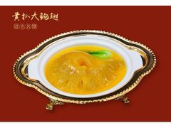 -御仙都北京菜馆·烤鸭店(双井店)