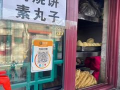 门面-增盛魁小吃店