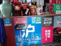 -洞天食府(北大街店)