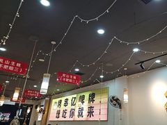 -亿牌牌东北烧烤(怀特店)