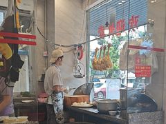 -巫记鸡饭店