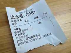 -家加冒菜(08年创始店)