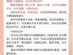 -中国农业博物馆
