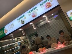 -袁记云饺(蛇口店)