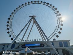 -南戴河国际娱乐中心