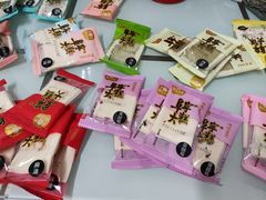 -殷记大糕(盐城阜宁江苏嘉隆国际大酒店店)