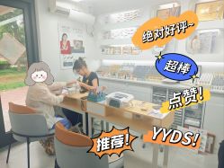 -芊冉•美甲美睫纹绣