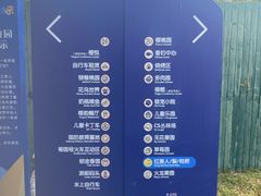 -菊园百果园