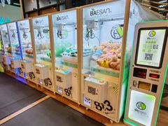 -813芭依珊 BAESAn(皇冠十畝地店)