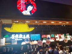 门面-茶颜悦色(高铁南站店)