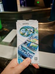 -北京科学中心儿童乐园