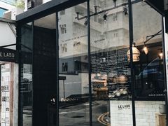 -le labo(星月阁店)