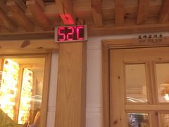 -热带雨林汗蒸馆(汶水东路店)