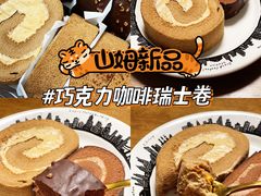 -山姆会员商店(邻瑞广场店)