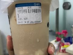 大四喜奶茶-雾鲜(KKMALL店)