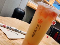 -书亦烧仙草(西宸天街店)