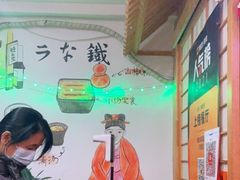 -鳗鱼家·深夜食堂(军博店)