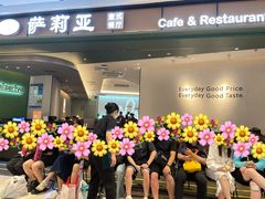 -萨莉亚意式餐厅(杭州西溪龙湖天街店)