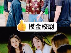 -沉浸北京·团建旅行·密室剧本杀·年会会议轰趴拓展