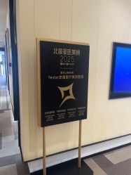 点击看大图 -Yestar艺星医疗美容医院