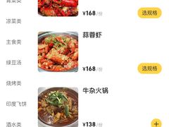 -小民大排档(光谷店)