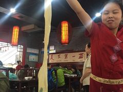 大堂-天下第一面(大雁塔北广场店)