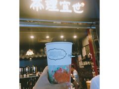 桂花三弄-茶理宜世(东方宝泰店)