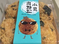 -罗莎蛋糕(建设路店)