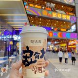 无由持一碗 寄与爱茶人