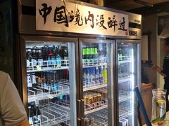 -腰子哥烤串(石佛营炫特店)