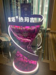 点击看大图 -Yestar艺星医疗美容医院