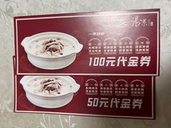 -湯系·煲汤手艺人(东二环泰禾广场店)