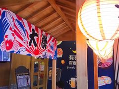 -有喜屋·深夜食堂(北京西路店)