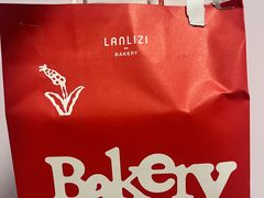 -LANLIZI BAKERY(COSMO店)